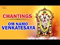 Om Namo Venkatesaya ॐ नमो वेङ्कटेशाय Full Chanting Poornima Murali Sansk