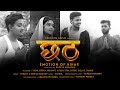 Pahile Pahil Chhath Song 2023 Emotional Chhath Video