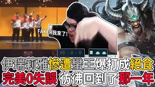 [閒聊] 【Stanley】都更系專家蠻王(泰達米爾)！
