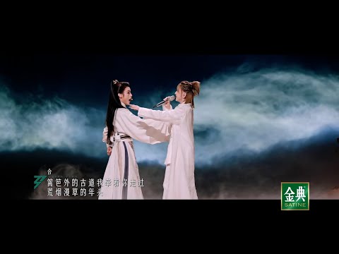《乘风2024》五公 刘忻/陈丽君《东风破》"Chengfeng 2024" Wu Gong Liu Xin/Chen Lijun "East Wind Breaks"