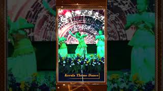 Download lagu Annual Day | Kerala Theme Dance | Kalvi International Public School - Devathanapatti, Theni. mp3