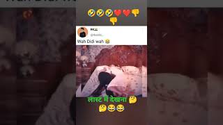 OMG 😱😱😱❤️❤️❤️❤️ #shorts #reels #viral #romance #romantic #palangtod