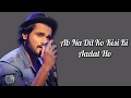 AB NA PHIR SE LYRICS Hacked Yasser Desai Hina Khan Amjad Nadeem Aamir