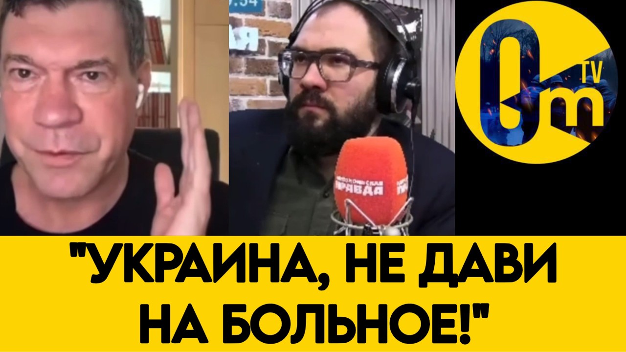 «НАМ НЕЧЕМ ОТВЕТИТЬ ВСУ!»