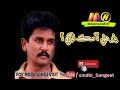 Yar Haly Aa Sikh Lagi Aa Sarmad Sindhi Full HD Song Lyrics