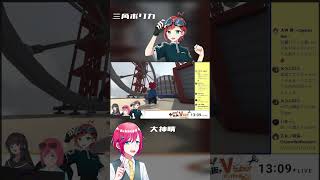 メカニックお姉さんと学ぶ危険予知トレーニング　 #shorts