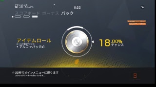 レインボーシックスシージ