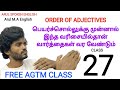 Order Of Adjectives CLASS 27 Spoken English Class In Tamil Arul Spoken English