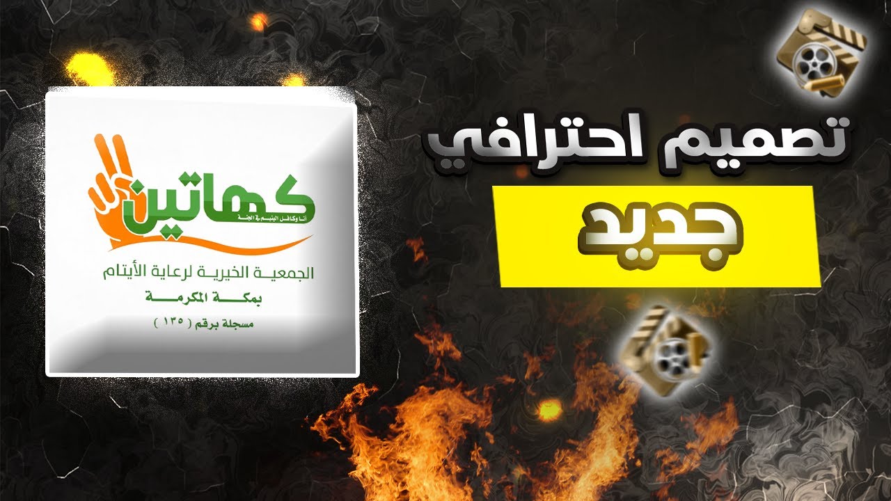 موشن جرافيك