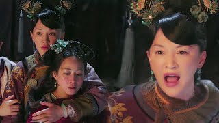 海蘭被貴妃誣陷當眾扒光衣服，如懿火速趕到救場，一聲“我的人誰敢動！”，威壓之下眾人瞬間停手！