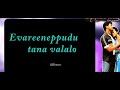 Singer KK Memorable Telugu Songs
