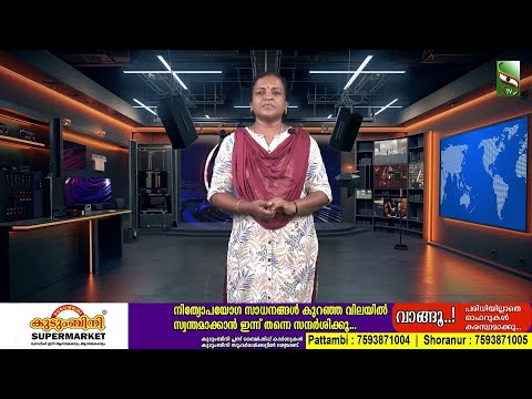 NEWS NIGHT | 21.04.2025