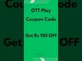 OTT Play Coupon Code Today 150 Discount Discountcode Couponcode Promocode