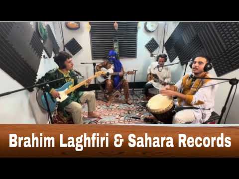 Brahim Laghfiri - Sahara Records خالعني غيابو