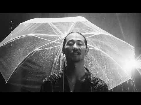 Jin Dogg & THE UNCLE - 雨の日の道玄坂【Official Music Video】