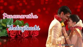 Download lagu Singari mava chinnakutty song tamil whatsapp status lyrics💞💞💞 mp3 Download lagu Singari mava chinnakutty song tamil whatsapp status lyrics💞💞💞 mp3
