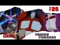 What went wrong in The Transformers The Movie, Season 3, And Rebirth