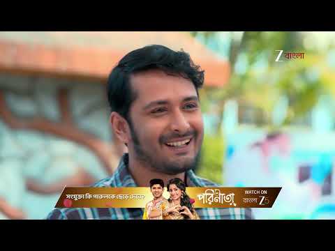 Kone Dekhaa Alo | Ep - 109 | Best Scene | Jan 23 2026 | Zee Bangla