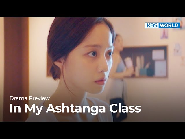 (Preview) Drama Special 2022 : In My Ashtanga Class | KBS WORLD TV