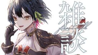 【雑談】久しぶりな気がする夜雑談🌃【にじさんじ/山神カルタ】