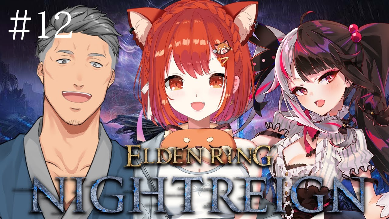 【ELDEN RING NIGHTREIGN】にじ夜渡り!! 強化リブラに会いに行く!!!! w/夜見れな・舞元【ラトナ・プティ/にじさんじ】