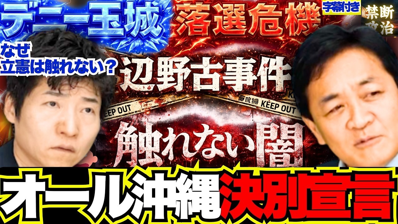 YouTubeサムネイル