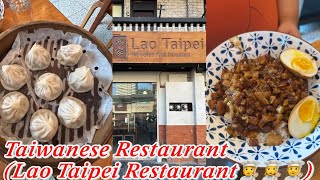 Lao Taipei Restaurant in Pasig also City it’s so yummy yummy foods and Reasonable price❤️❤️👍👍
