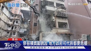 Re: [問卦] 高雄火災，誰要負責？