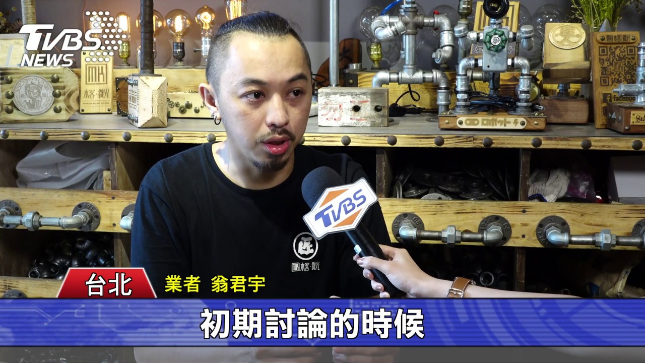 Loft風紅翻 工業風家飾自己動手做