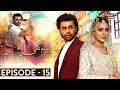 Prem Gali Episode 15 (English Subtitles) Farhan Saeed | Sohai Ali Abro | ARY Digital