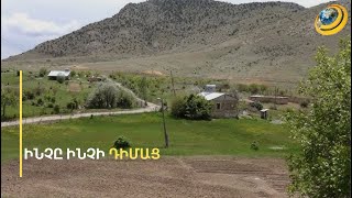 Ի՞նչ է զիջում Ադրբեջանը Հայաստանին. ընդդիմությունը հստակ պատասխան է պահանջում