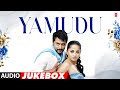 Yamudu Jukebox Soorya Anushka Devi Sri Prasad Sasank V Hari Telugu Tunes Time Capsule