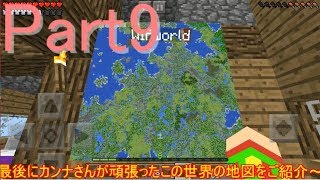 【マインクラフト】ぶらりきままにマインクラフト　part9　ようこそ地獄へ後編　【ゆっくり実況】
