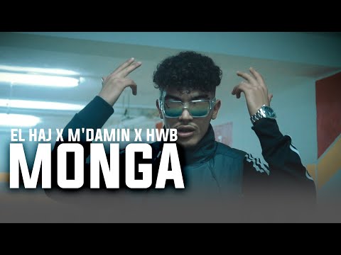 EL HAJ X M'DAMIN X HWB - MONGA -  (Official Music Video)