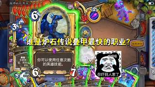 牧师当然要脏啊!难道还靠任务赢?