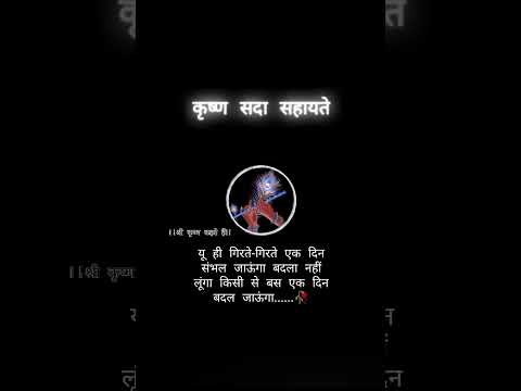 #flute Shri Krishna sada Sahay 🙏🏻🙇🏻‍♀️