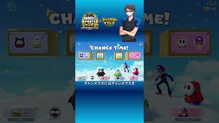 【スーパーマリオパーティ ジャンボリーTV】チャンスマスにはチャンスマスを #Shorts