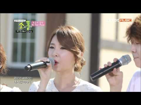 130902 MBC Music Picnic 9muses - Dolls (Acappella ver)
