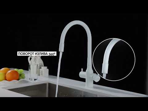 Миниатюра изображения товара Смеситель Paulmark Salix Sa213419-431 (белый матовый)