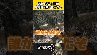 逃げた奴が正解な世界 #タルコフ #escapefromtarkov #ゲーム実況