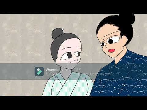日本文化学科 むすめのまぶいをとりもどしたおとこ（19AA046）