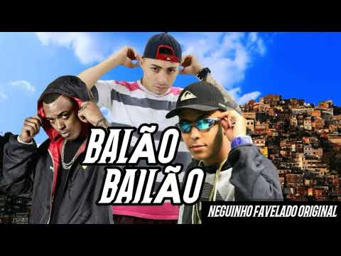 Mc Faell, Mc Elzinho e Mc Gelo - Balão Bailão - (Dj Tom RC)