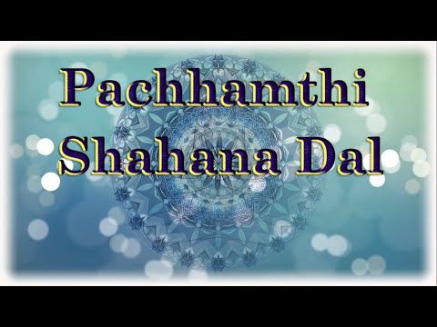 Pachhamthi Shahana Dal, Ginan - Shahid Barkat Ali