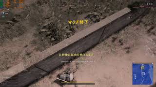 PLAYERUNKNOWN'S BATTLEGROUNDS: マッチの終わり | GeForce を使用して撮影