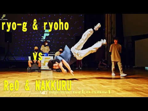 XIII機関 vs ペンペン BEST4 2on2 FULL THROTTLE ROUND3 BREAK DANCE BATTLE 2021/10/10