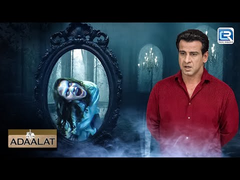 K.D. PATHAK के सामने आया एक खतरनाक चुड़ैल का मामला | अदालत | Adaalat |  Full Episode  235+236