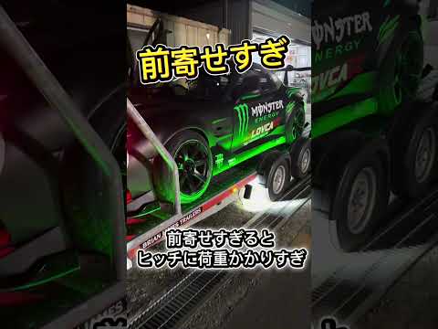 ドリ車は積み込みも技術👍#lovca   #drift #fd3s