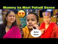 Mummy Ne Kiya Mast Pahadi Dance PREETI RAWAT