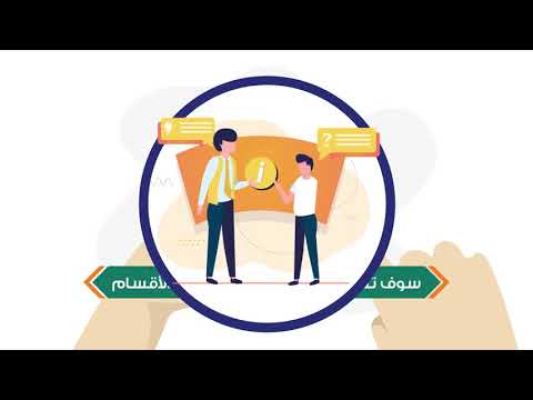 دليلكم - الدليل  الشامل Video