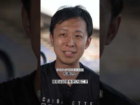 2025BLACK SUMMER WEEKで初の仕掛けの裏側を公開！「パーソルカメラ」パ・リーグ裏側密着中！ #shorts